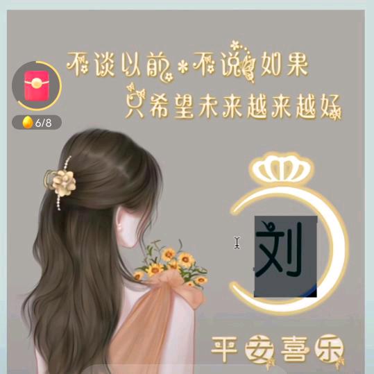 陌里红筱¹²¹²⁻¹⁰⁸⁸