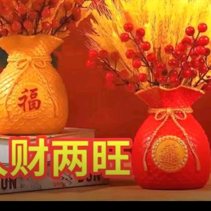 招财转运