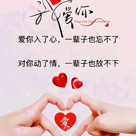 💖宠你🍒一生