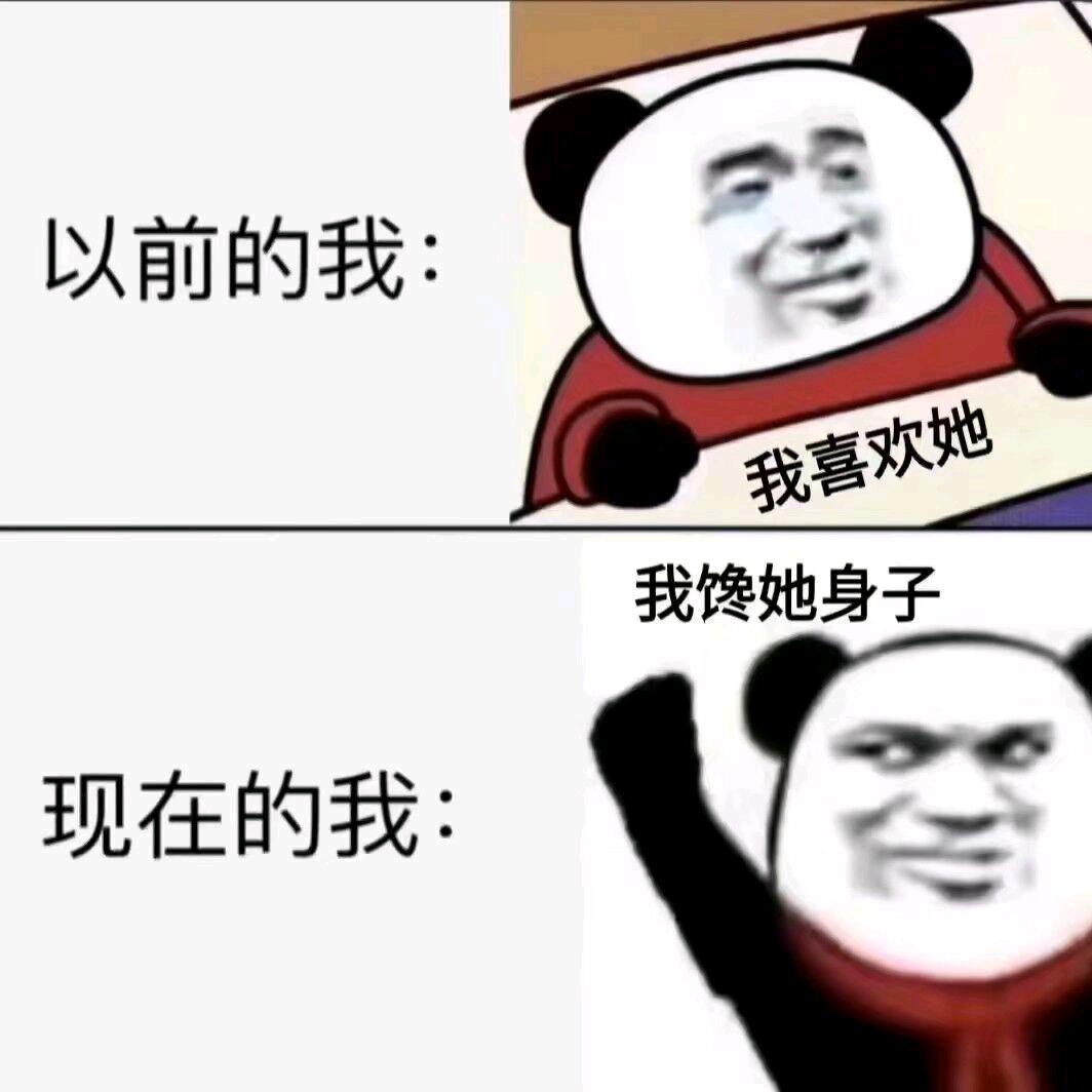 三好学生