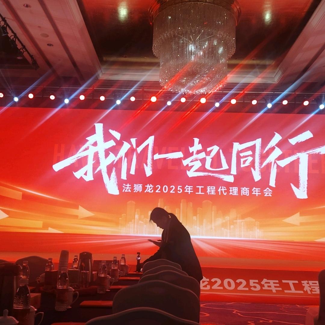 法狮龙欧派顶墙