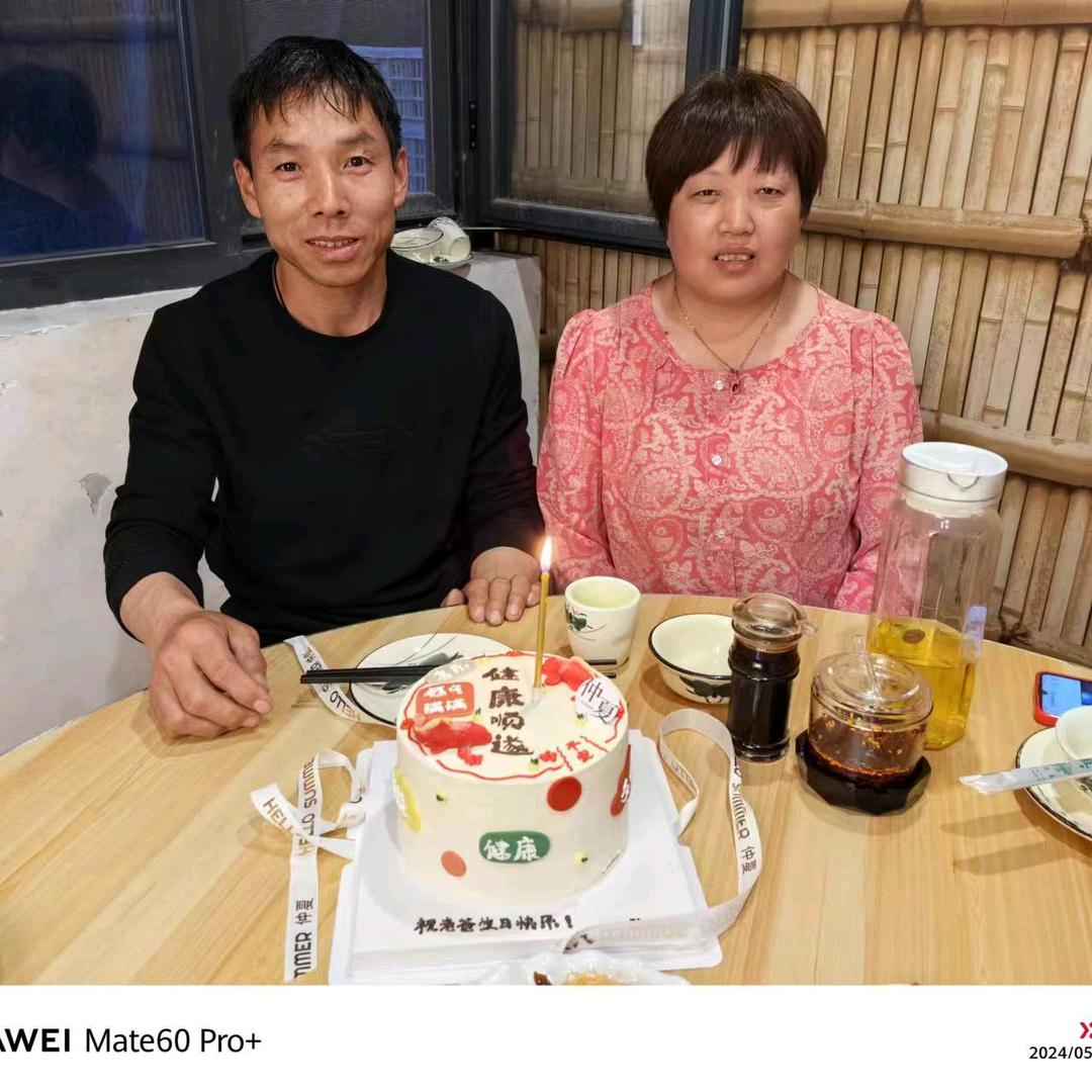 开心幸福