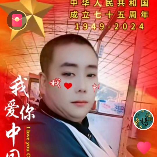奋斗前程。