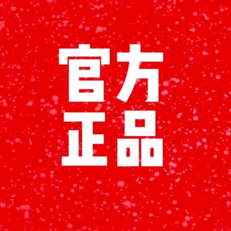 元满企业