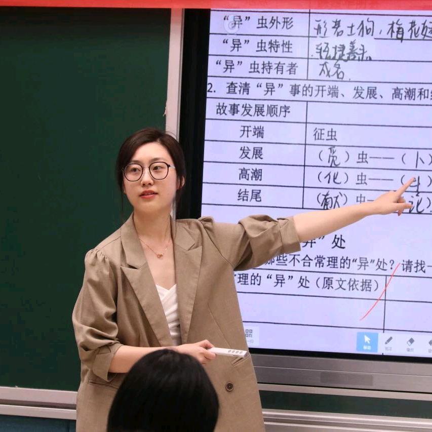 自然色课堂