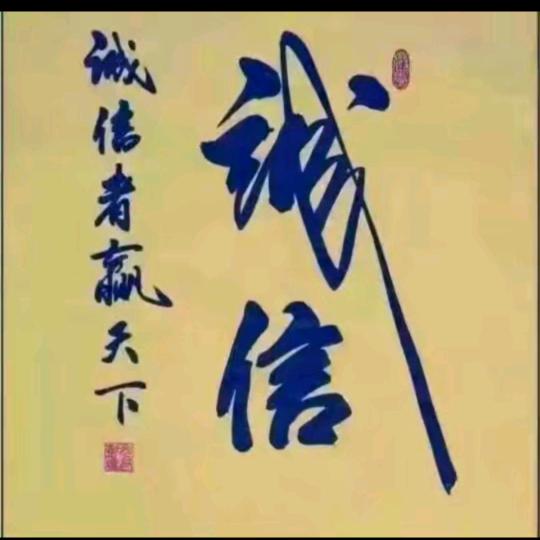生命不息，战斗不止