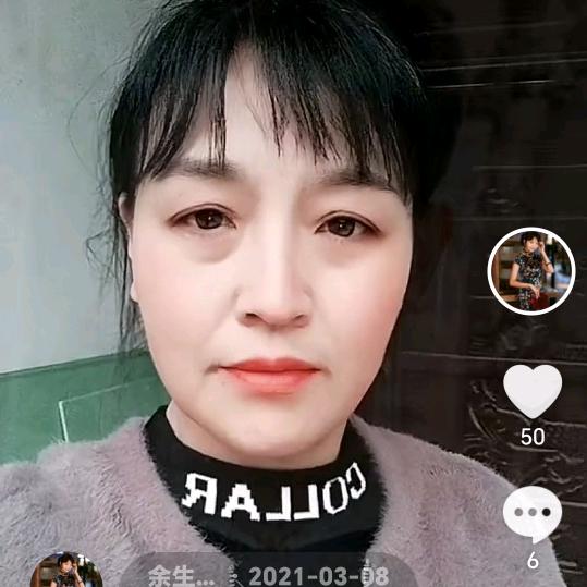 余生爱自己