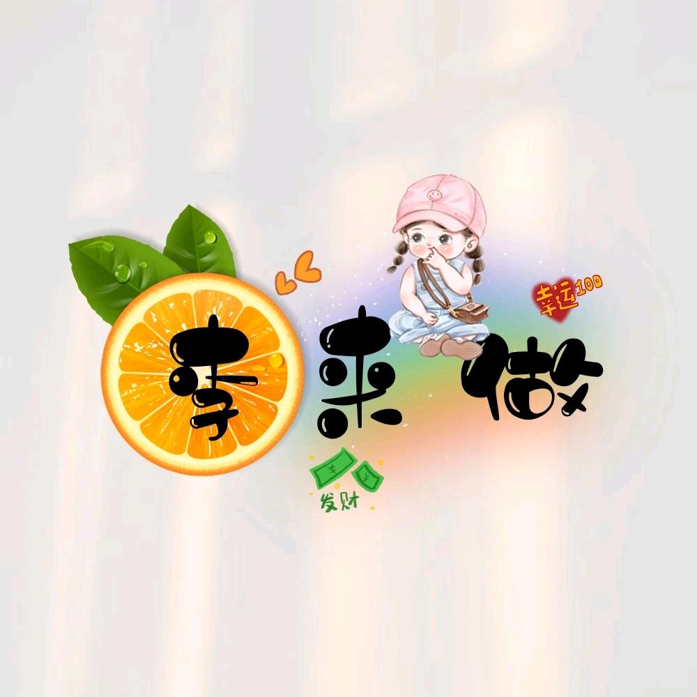 伤透了心