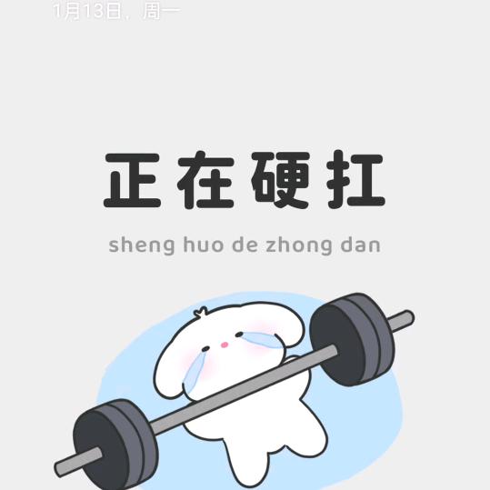 好男人👨🏻