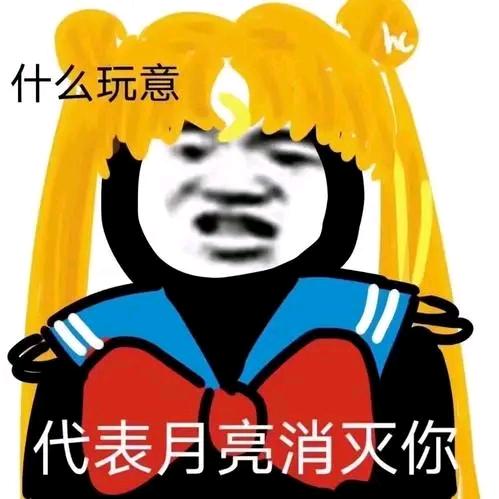 请带好口赵