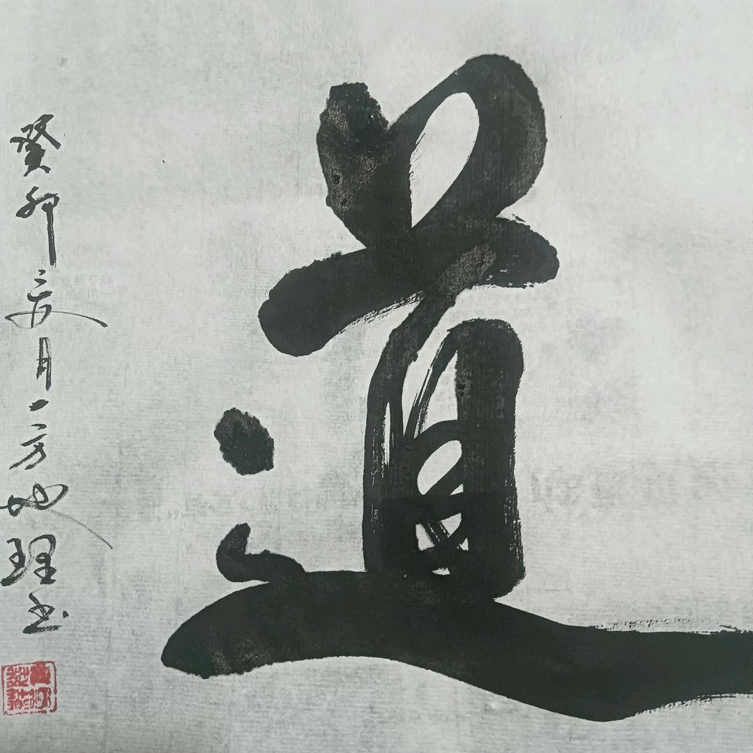 用户4600663519609一方地理