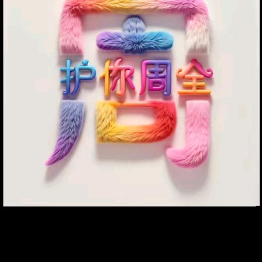 人生不会从来