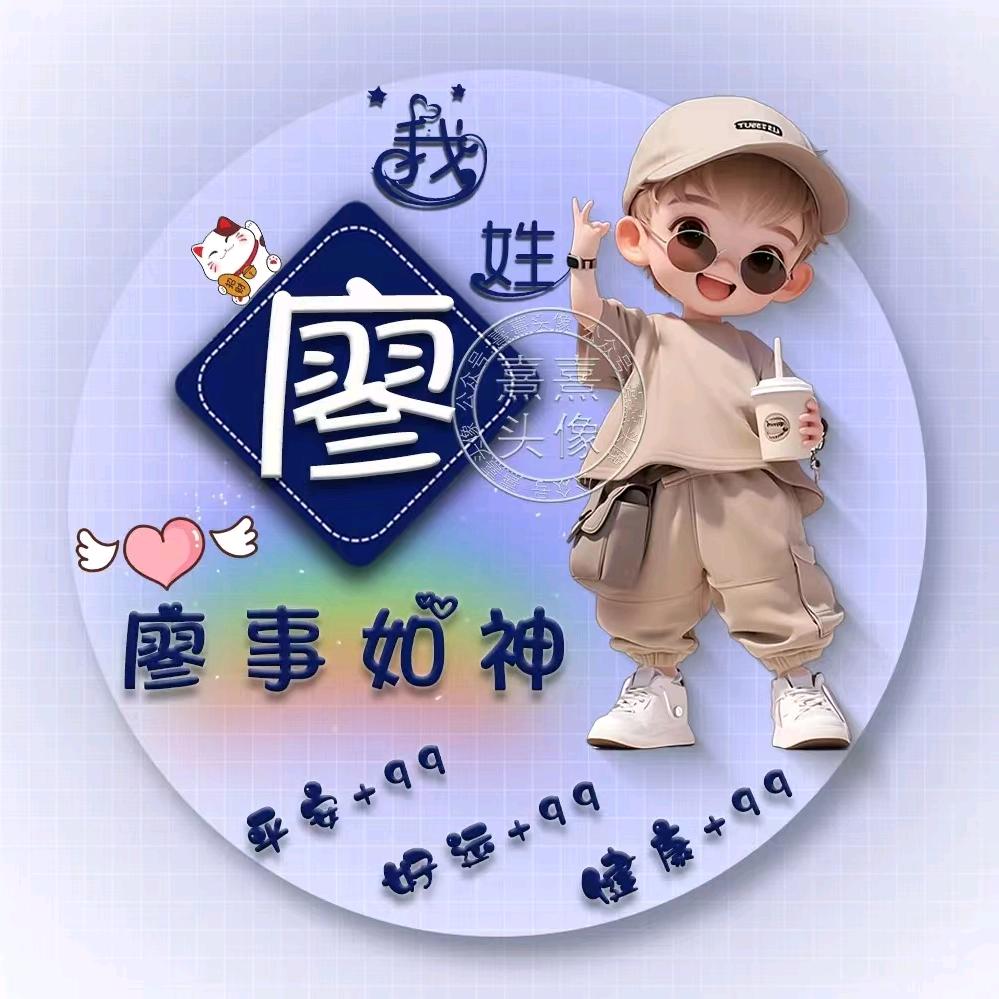 思钱想厚