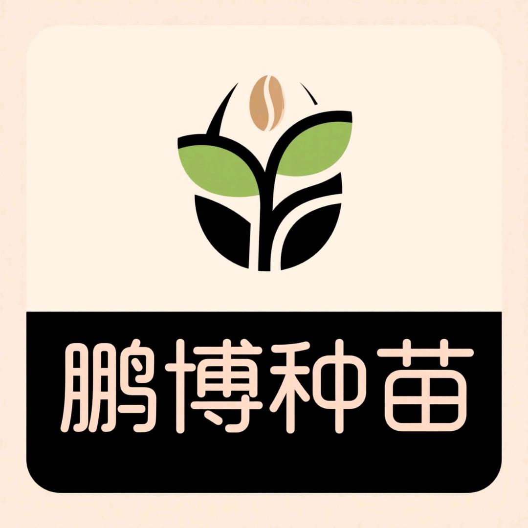 🍅🥒🌶🍆鹏博种苗🍈🍉🥦🥬