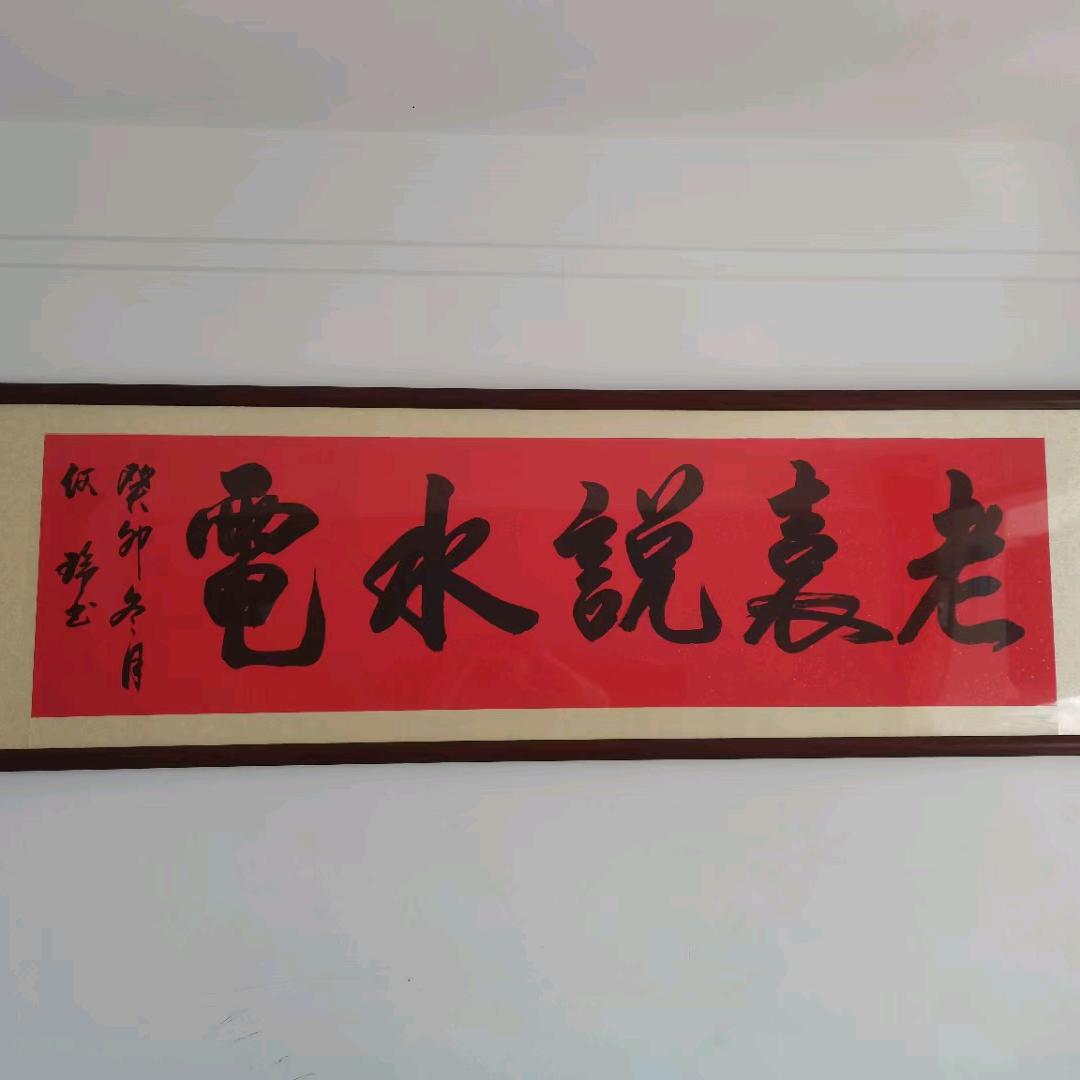 老袁说水电