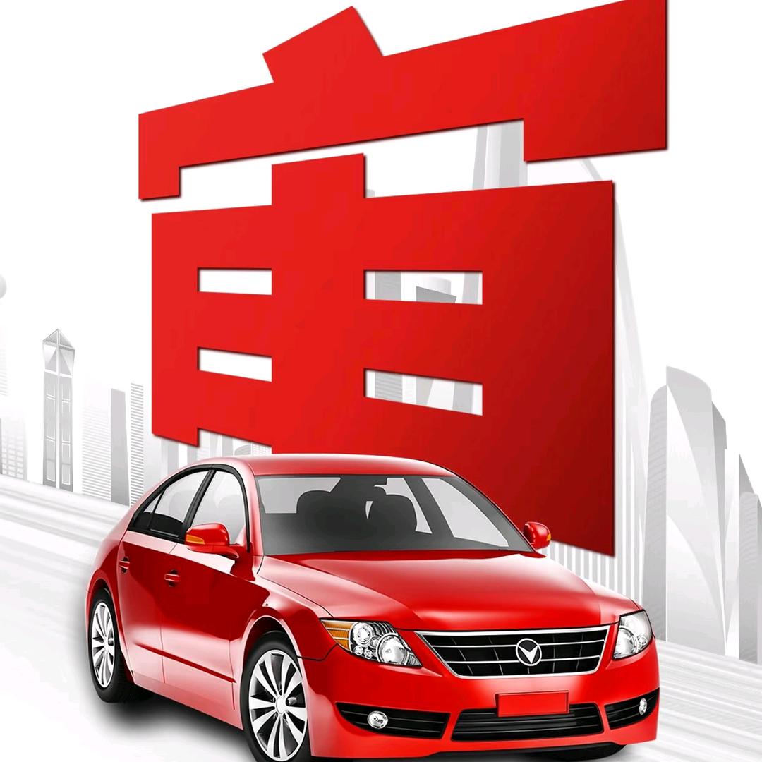 丝遇行连锁车检