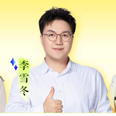 物理能量老师
