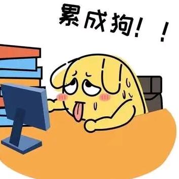 晏晏不易（连赞拉黑！乱评论拉黑）