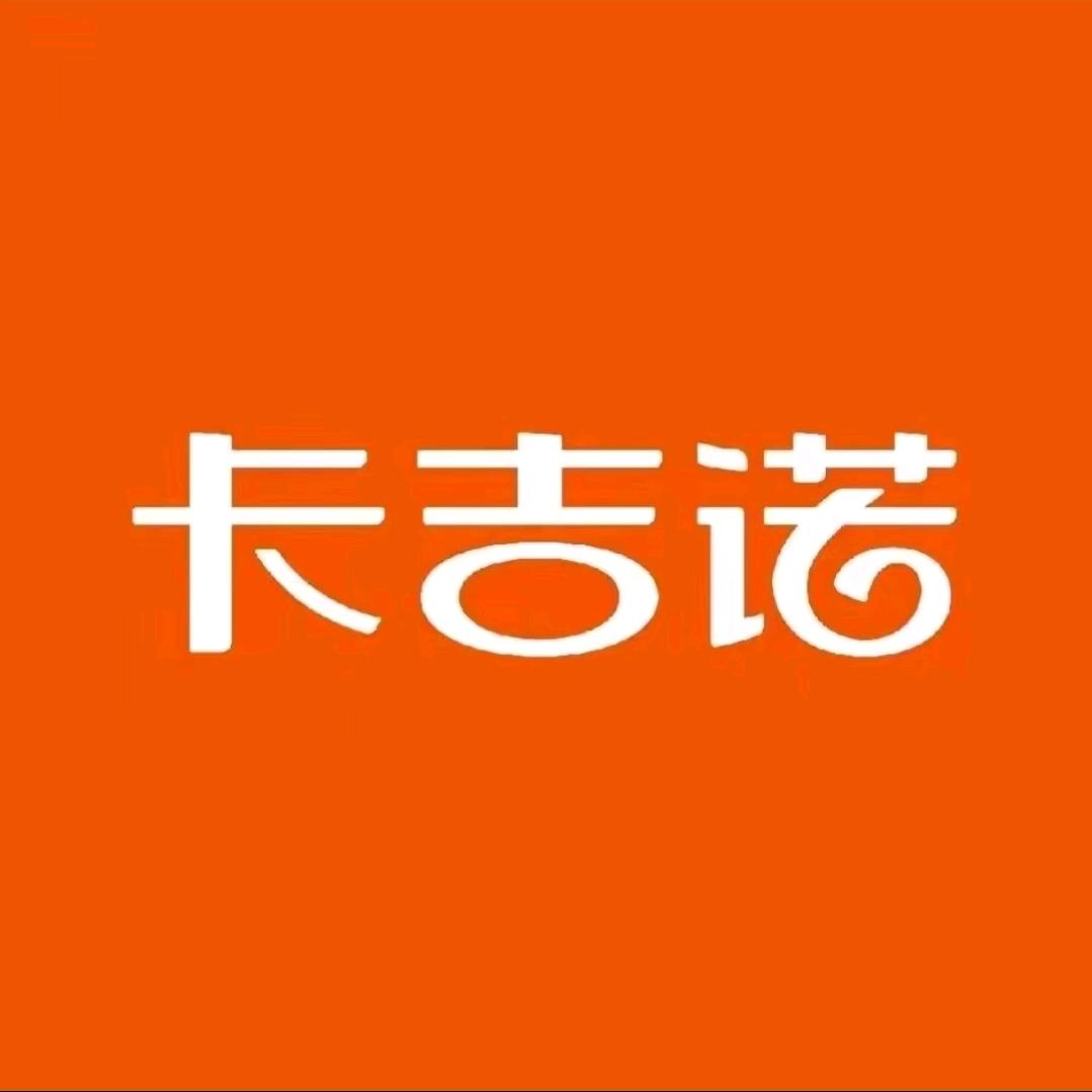 卡吉诺（纬五路店）