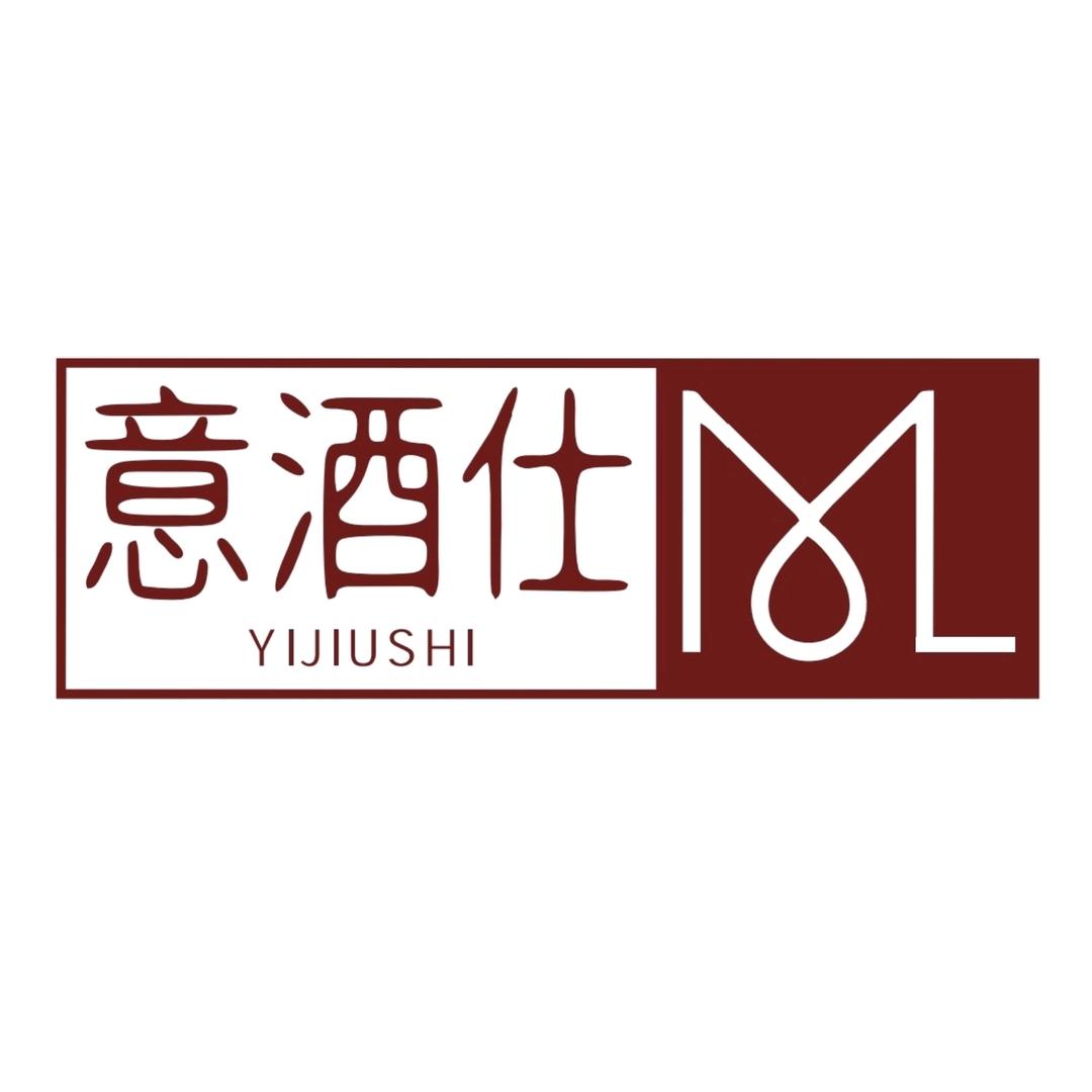 意酒仕葡萄酒仓储店