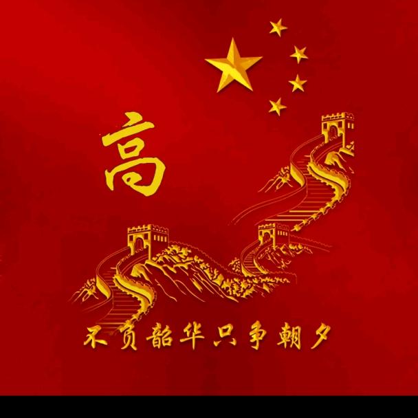 似曾相识