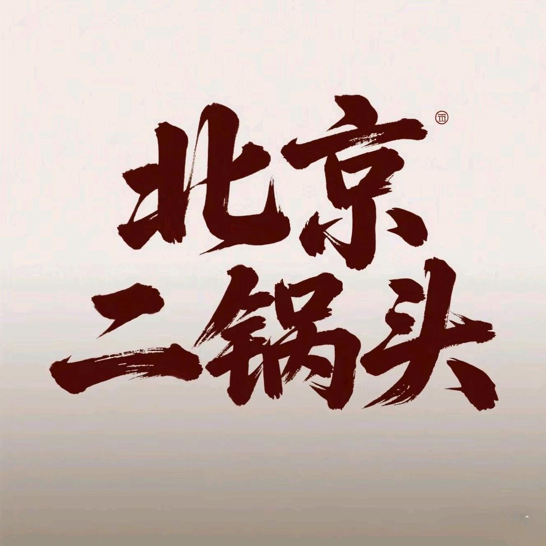 京鸿督白酒旗舰店大棕