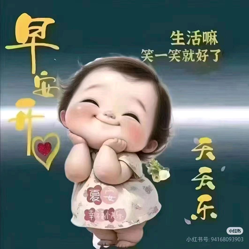 忆寒