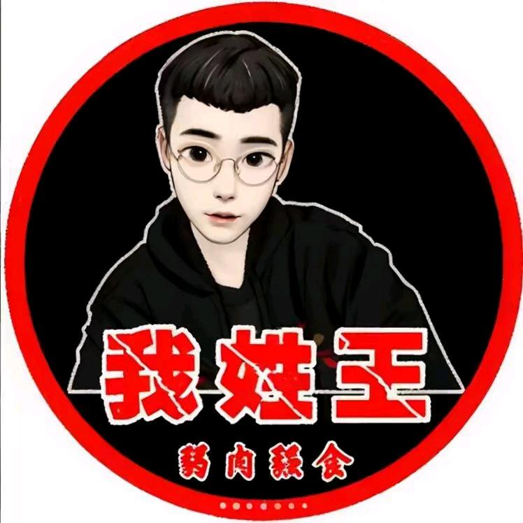 【山东】梦归璃