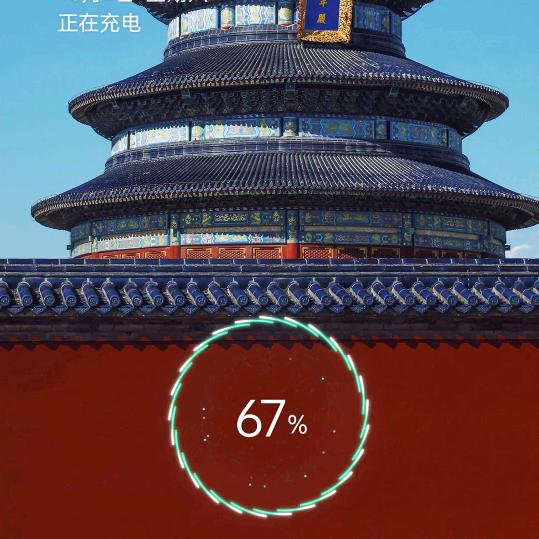 男儿当自强