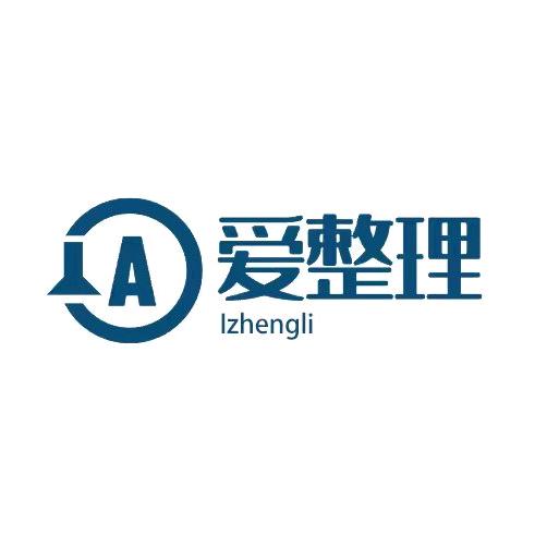 爱整理家居日用旗舰店