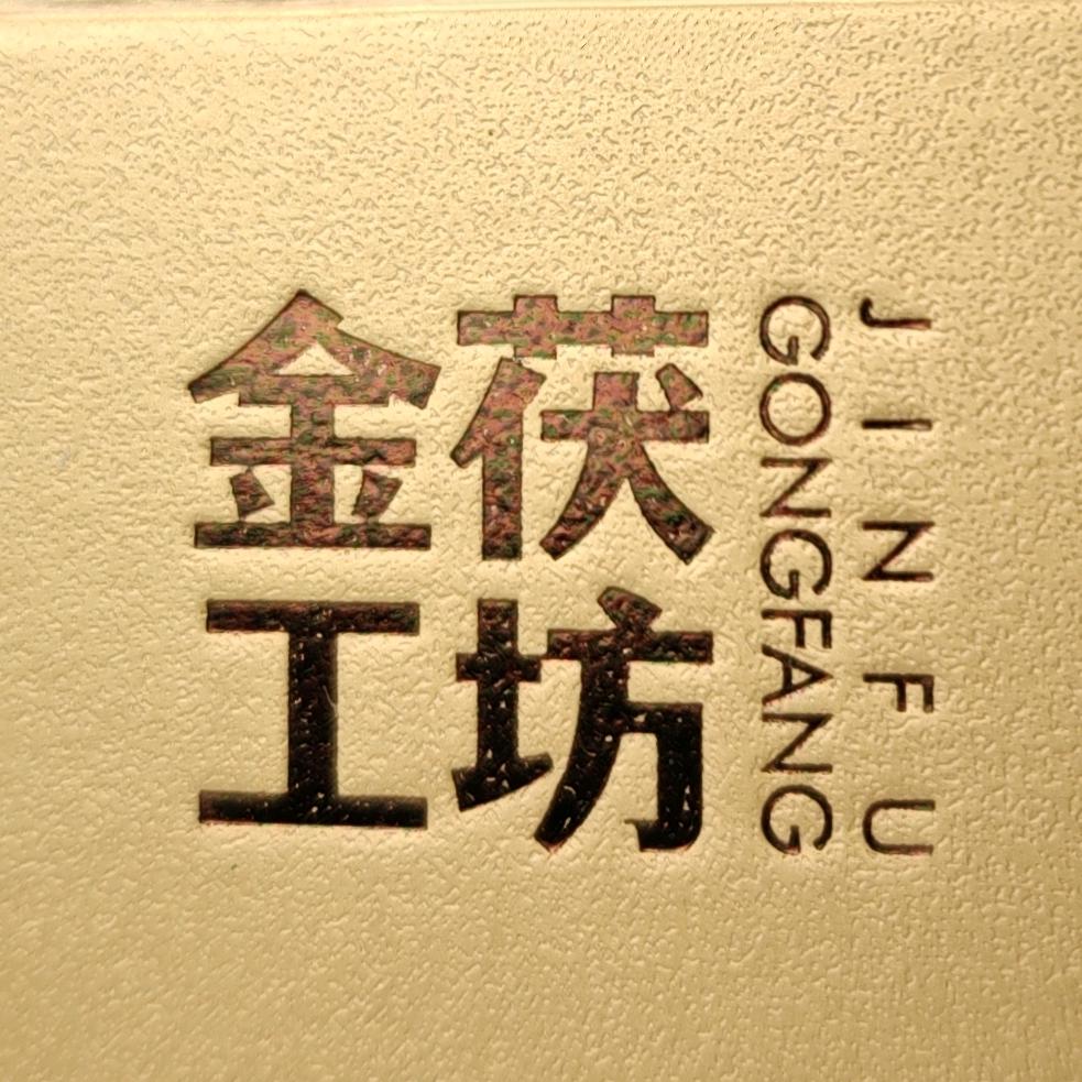 鸿胜金茯茶业