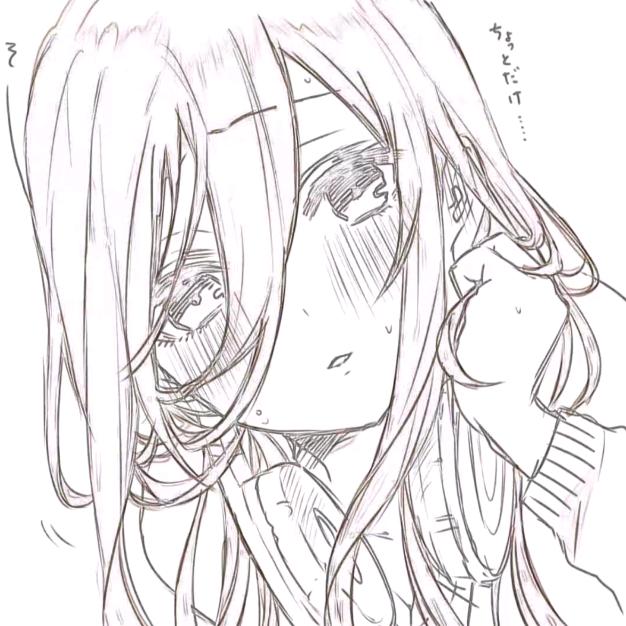 何物