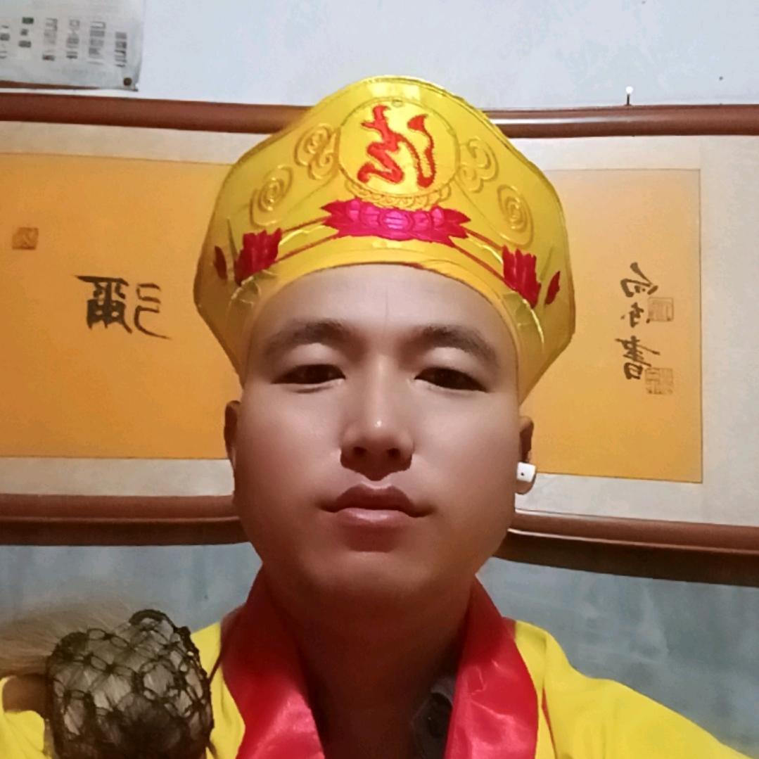 玄易民俗
