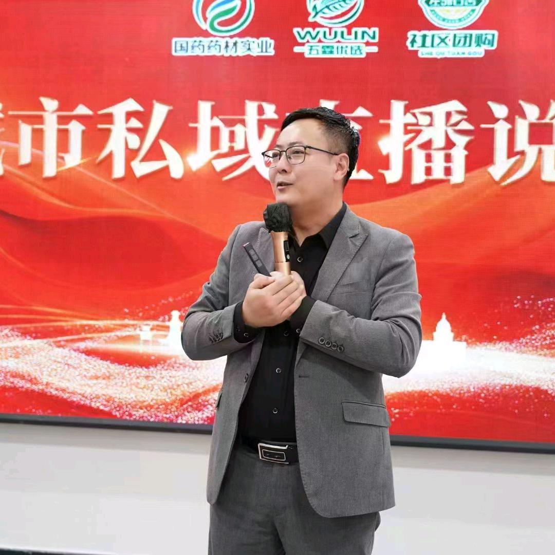 五霖优选地标主线