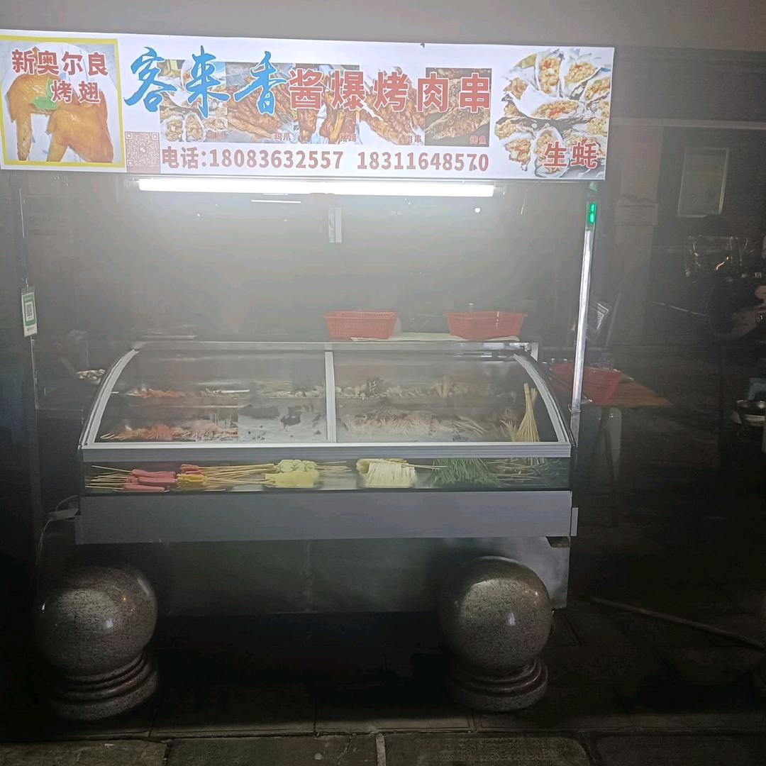 凤冈县客来香酱爆烤肉 ，烤鱼，招收学员