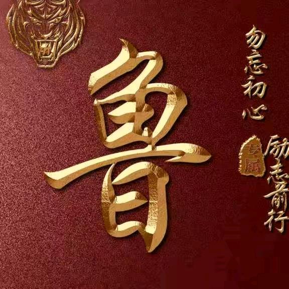 人生没有回头路