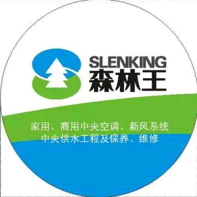 森林王政采商城