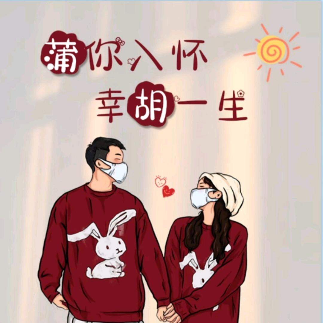 Pu家小妖精
