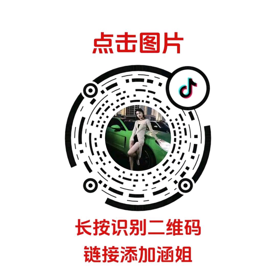 徐水