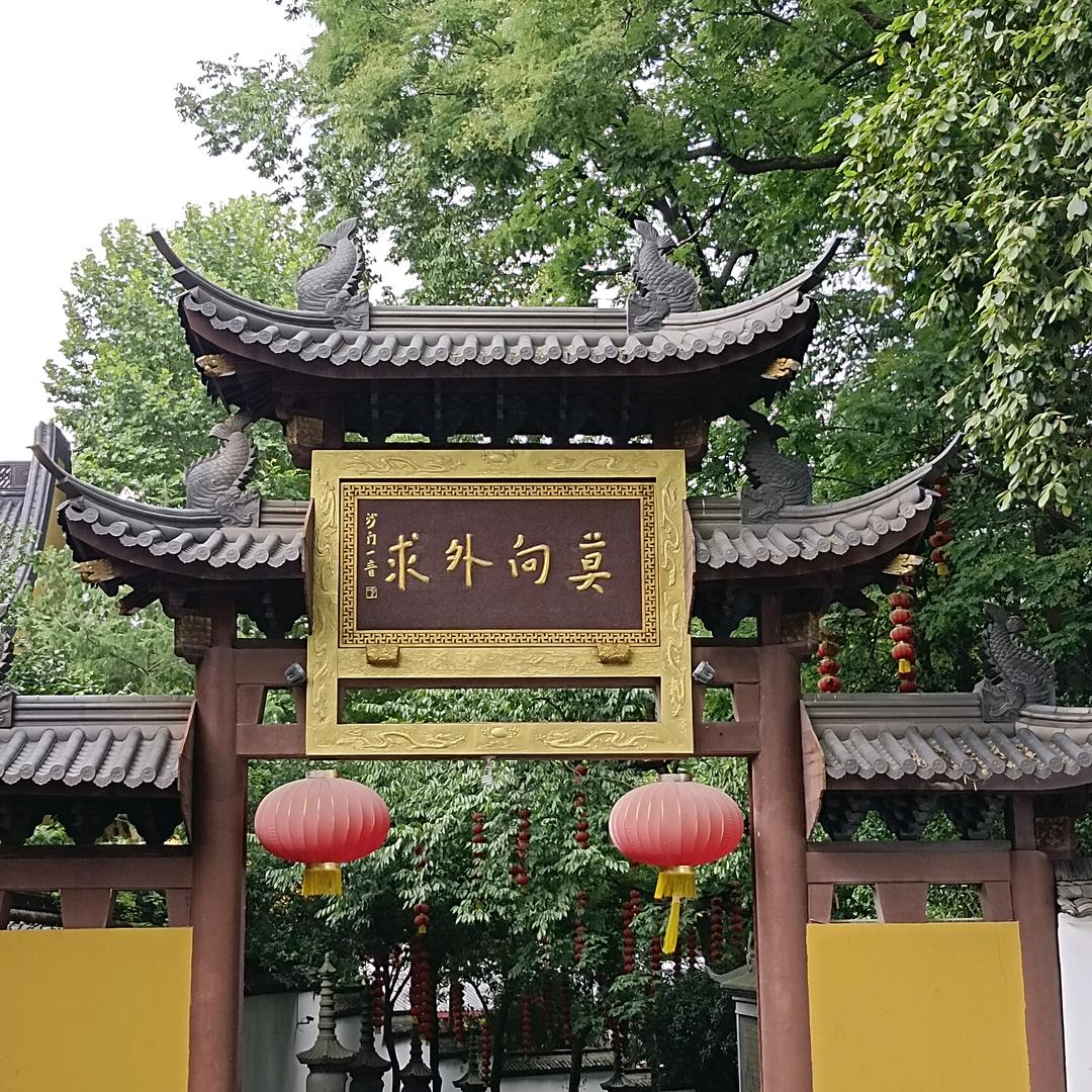 無忌