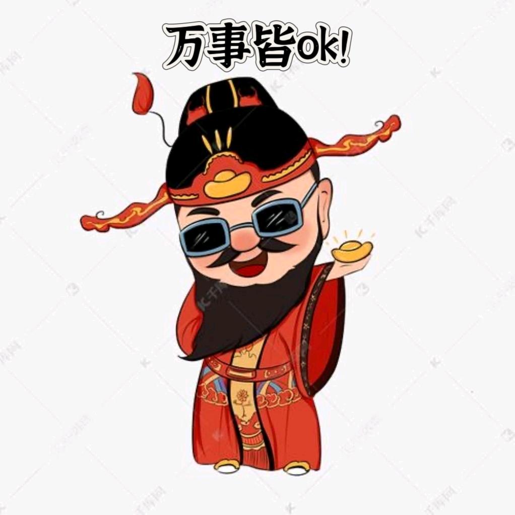 冲👦