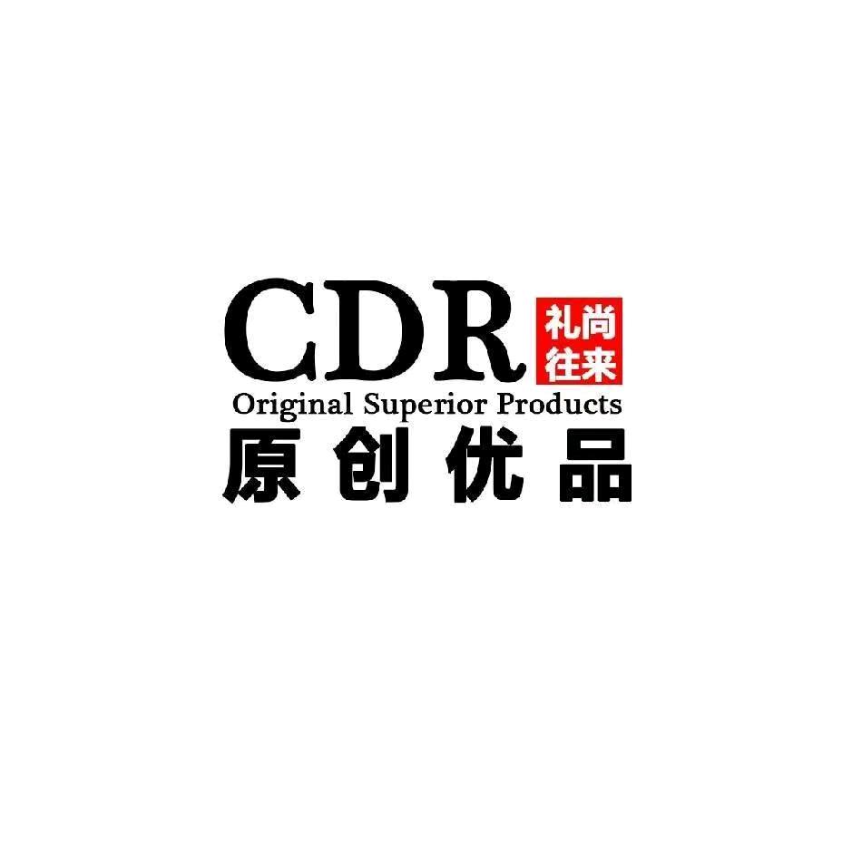 礼尚往来-大彬