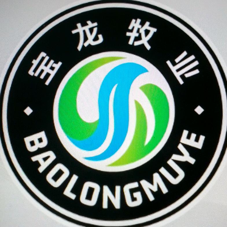宝龙牧业