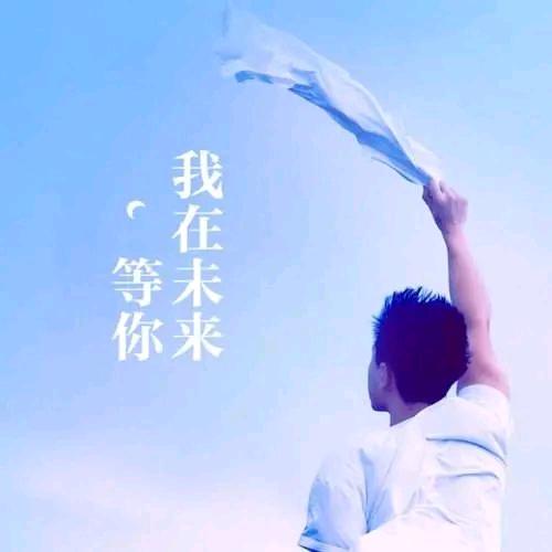 এ᭄💞石公子💞ꦿ᭄࿐