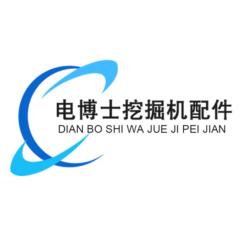 挖掘机配件工厂批发