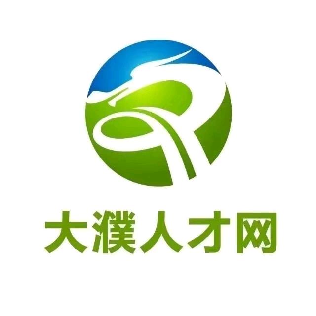 大濮人才网