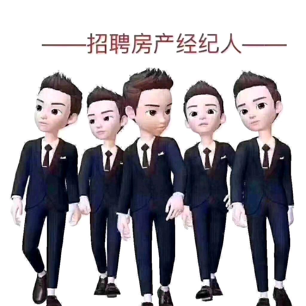 尊跃房产  招聘中