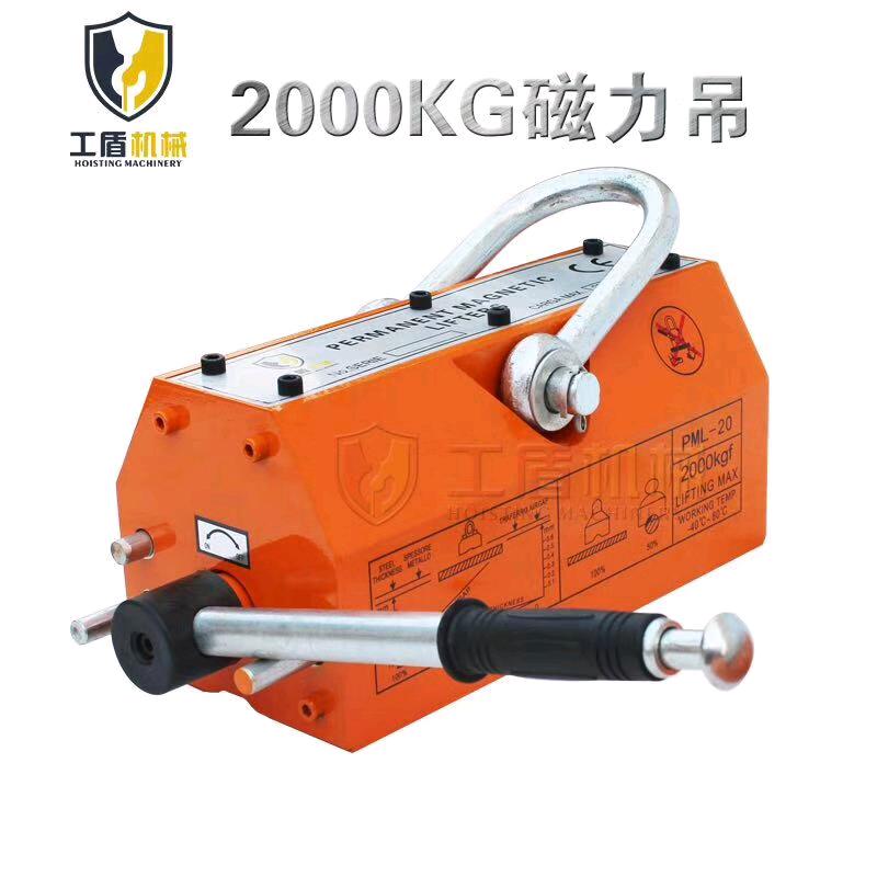 河北工盾起重机械制造有限公司