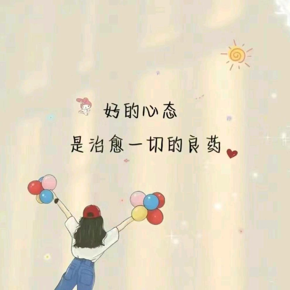 好运加满