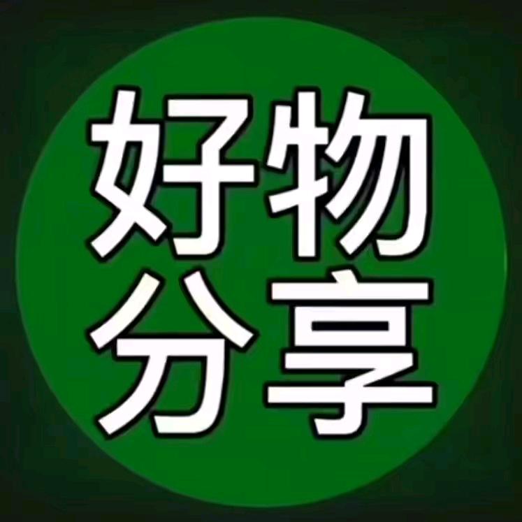 零食好物分享